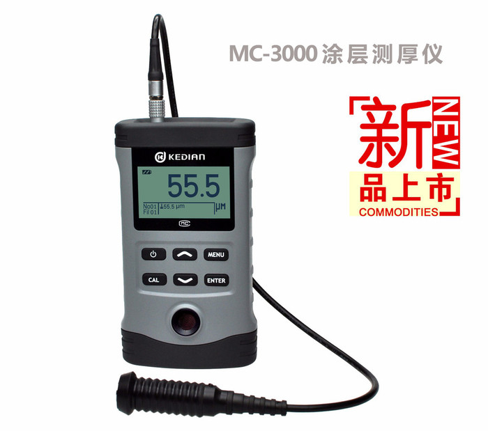 科电MC3000F/N 两用涂层测厚仪 MC-3000F磁性涡流两用涂镀层测厚仪 电涡流测厚仪