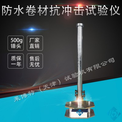 莱博特 数显测厚仪 测厚仪 厚度仪 指针测厚仪 测量范围：0－10mm图5