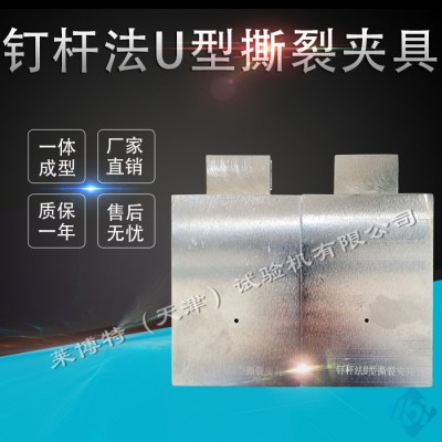 莱博特 测厚仪 防水材料测厚仪 片材制品测厚仪图2
