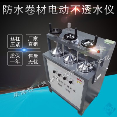 莱博特 测厚仪 防水材料测厚仪 片材制品测厚仪图3