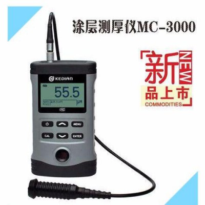 MC-3000A/C/D系列镀层测厚仪 手持式测厚仪 涂层测厚仪价格图2