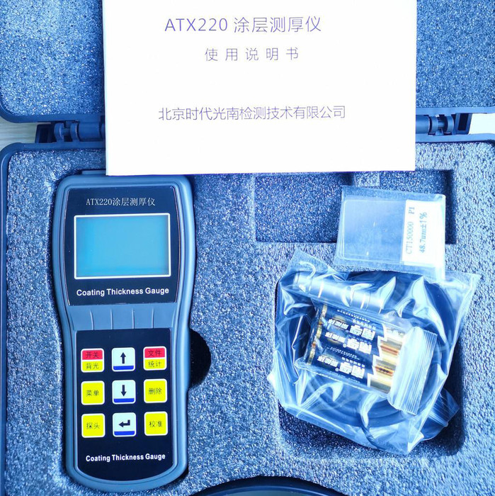 时代检测 ATX220涂层测厚仪 覆层测厚仪 锌层测厚仪优惠直销