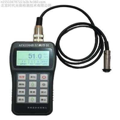 时代检测 ATX220涂层测厚仪 覆层测厚仪 锌层测厚仪优惠直销图3