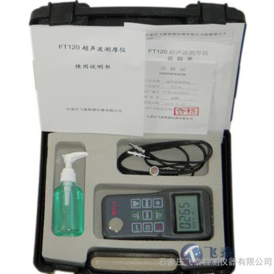 FCT200涂层测厚仪、便携式测厚仪、数显测厚仪、数字式测厚仪图3