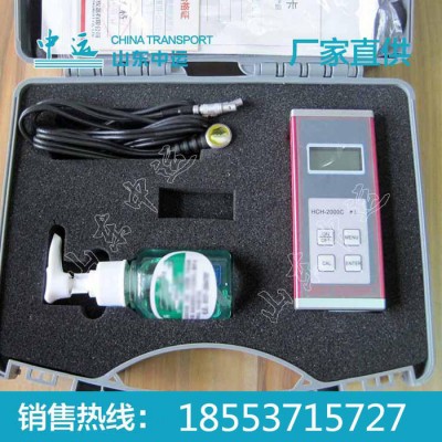 中运数字超声测厚仪,供应数字超声测厚仪,数字超声测厚仪价格图1