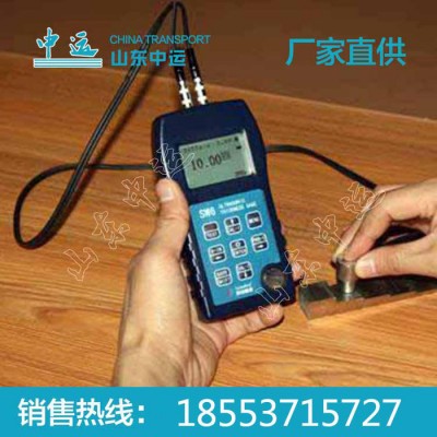 中运数字超声测厚仪,供应数字超声测厚仪,数字超声测厚仪价格图2