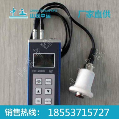 中运数字超声测厚仪,供应数字超声测厚仪,数字超声测厚仪价格图3