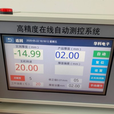 测厚仪 金属激光测厚仪 涂镀层镀锌测厚仪图2