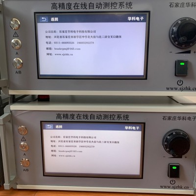 测厚仪 金属激光测厚仪 涂镀层镀锌测厚仪图8