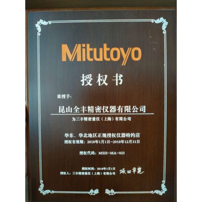 Mitutoyo日本三丰高度仪 518-236  高精度测高仪图5