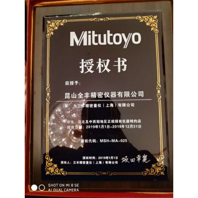 Mitutoyo日本三丰高度仪 518-236  高精度测高仪图3