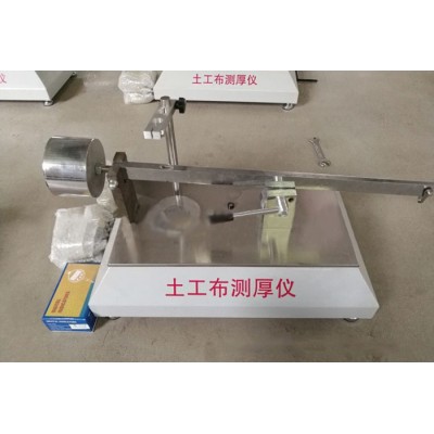 土工布厚度仪,土工布测厚仪,土工合成材料测定仪图5