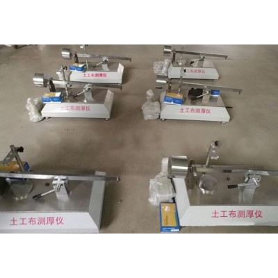 土工布厚度仪,土工布测厚仪,土工合成材料测定仪图2