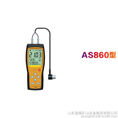 AS860 超声波测厚仪图3