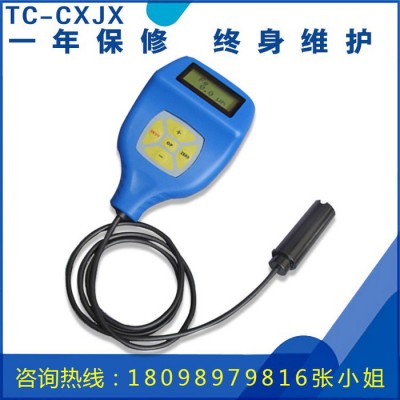 ** 油漆厚度测量仪 电镀层测厚仪 氧化膜测厚仪 漆膜测厚仪图5