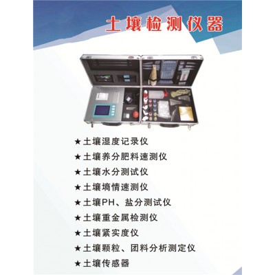 塞亚斯ECⅡ 便携式电子测高仪图1