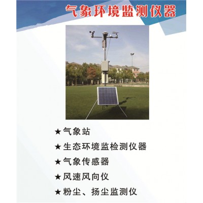 塞亚斯ECⅡ 便携式电子测高仪图6
