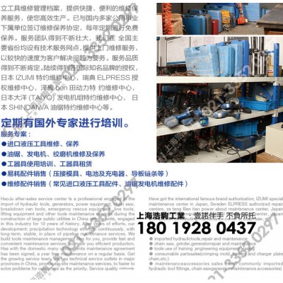 LR1000米手持式激光测距仪  激光测距望远镜户外测高仪图5