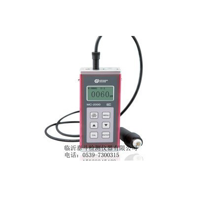 镀层测厚仪，测厚仪MC-2000C涂层测厚仪图1