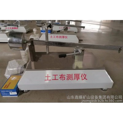 土工布厚度仪,土工布测厚仪,土工合成材料测定仪图5