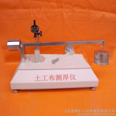 土工布厚度仪,土工布测厚仪,土工合成材料测定仪图1