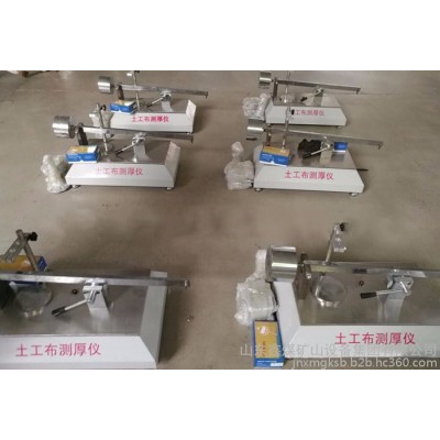 土工布厚度仪,土工布测厚仪,土工合成材料测定仪图4