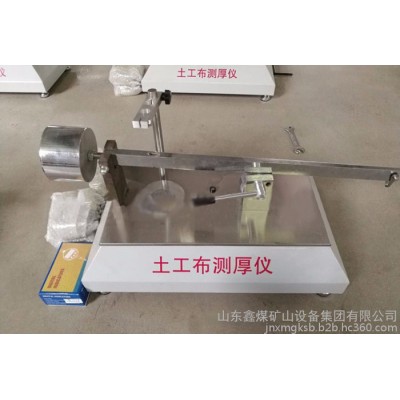 土工布厚度仪,土工布测厚仪,土工合成材料测定仪图3