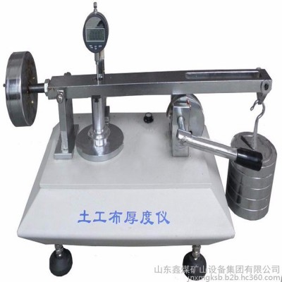 土工布厚度仪,土工布测厚仪,土工合成材料测定仪图2
