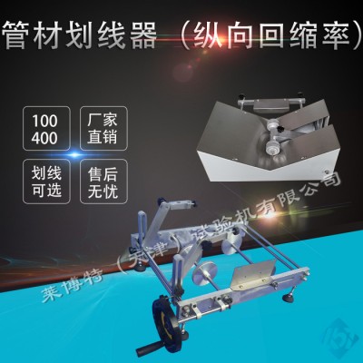 莱博特  管材测厚仪/管材厚度仪厂家/测量范围：0-10mm/分度值：0.01图2