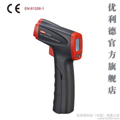 优利德 覆层测厚仪 UT342  铁基体/铝基体测量、约60秒自动关机图1