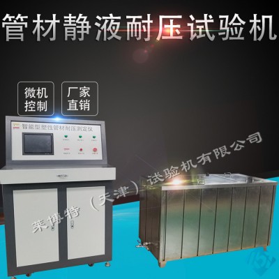 莱博特  管材测厚仪 管材厚度测定仪 管材厚度仪 **图3