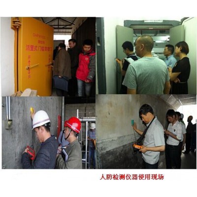 人民防空工程防护设备漆膜附着力划格器、漆膜测厚仪图3