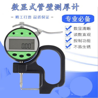 天发供应TF-2047型橡塑管壁测厚仪、管壁测厚计图7