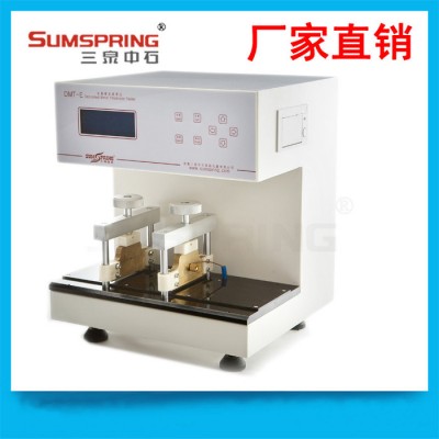 金属镀层测厚仪价格 满足GB/T 15717金属镀层厚度仪图3