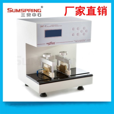 金属镀层测厚仪价格 满足GB/T 15717金属镀层厚度仪图4