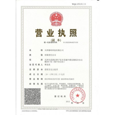 德国EPK麦考特机械涂层测厚仪MIKROTEST G6图3