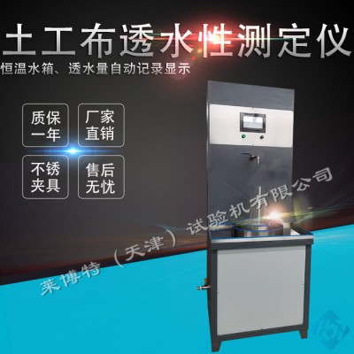 莱博特LBT-35 塑料薄膜和薄片测厚仪 厚度测试仪 测厚仪图3