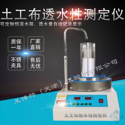 莱博特LBT-35 塑料薄膜和薄片测厚仪 厚度测试仪 测厚仪图2