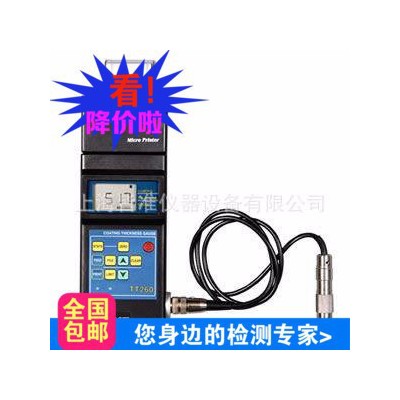 时代TT260涂层测厚仪，F/N两种型号 涂层测厚仪价格 测厚仪精度图2