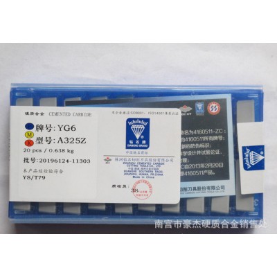 **  株洲硬质合金刀头 焊接车刀刀片YG6X A118A图3