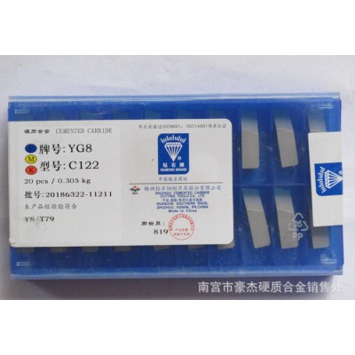 **  株洲硬质合金刀头 焊接车刀刀片YG6X A118A图2