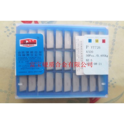批发硬质合金车刀刀片YW1 YW2 A315特价图3