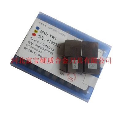 批发硬质合金车刀刀片YW1 YW2 A315特价图1