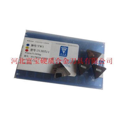 批发硬质合金车刀刀片YW1 YW2 A315特价图2