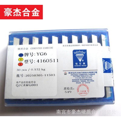 株洲钻石硬质合金刀头 焊接车刀刀粒YW1 A330图2