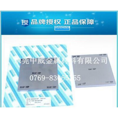 加工不锈钢专用进口钨钢 超硬钨钢合金车刀 PN90钨钢圆棒图2
