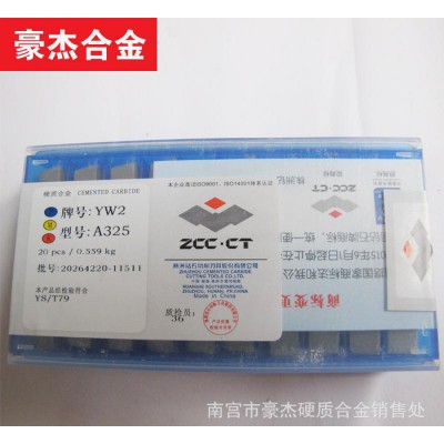 销售 株洲合金切削刀片 焊接合金车刀YT14 A136图2