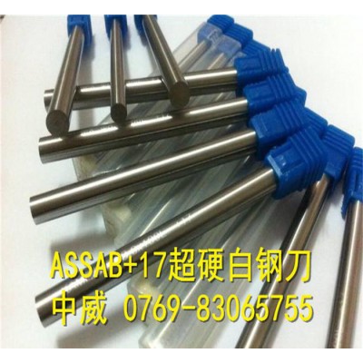 德国焊接车刀  德国超硬**棒 超硬白钢棒3/8MM图2