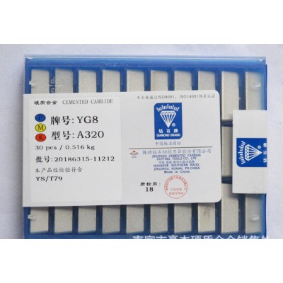 【特价】硬质合金切削刀片 焊接车刀刀粒YT726 A120图2