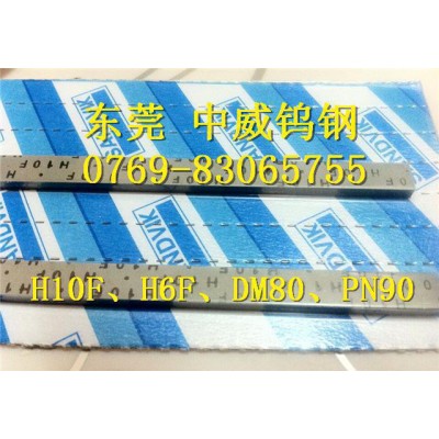 进口钨钢 h10f钨钢 中威钨钢成型刀具 钨钢自动车刀图3